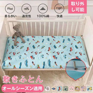 Qzc ~zc@QӂƂ ̎q j̎q@@xr[~zc xr[ӂƂ@Pi xr[}bg@ۈ牀@QNbV@60x120CM/70x140CM@{[Ղ@oYj