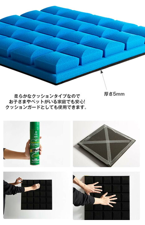 送料無料 防音シート 10枚 セット 50cm 壁紙 壁 防音 シート ペット マット クッション クロス 室内 クッションシート シート 遮音シート 吸音シート 防音壁 防水 水回り 防音マット 吸音シート 足音 吸音材 防音材 騒音 DIY natureandtree 送料無料 防音シート 10枚 セット 50cm 壁紙 壁 防音 シート ペット マット クッション クロス 室内 クッションシート シート 遮音シート 吸音シート 防音壁 防水 水回り 防音マット 吸音シート 足音 吸音材 防音材 騒音 DIY int-337