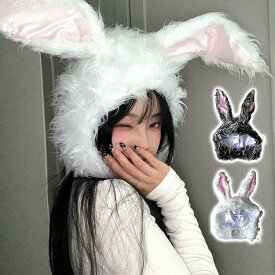 うさぎの耳 コスプレ 帽子 うさぎ ハロウィン 兎 うさ耳 卯年 バニー ガール レディース ウサギ ハット うさみみ 仮装 ふわふわ 動物コスプレ ハロウィーン コスチューム クリスマス パーティー 髪飾り アニマル帽子