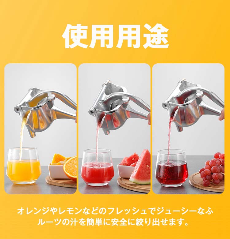日本未発売ジューサー ハンドジューサー 果汁 絞り器 レモン搾り器 家庭用 果物 レモン絞り 絞り器 フルーツしぼり 手動 調理器具 