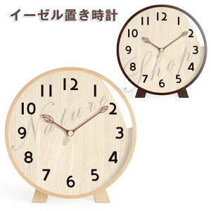 置時計 おしゃれ アンティーク オシャレ インテリア 時計 置き時計 お洒落 北欧 レトロ 葉のデザイン指針 時間と分 ロマンチック 可愛い シンプル 木製の置時計 フラワークロック