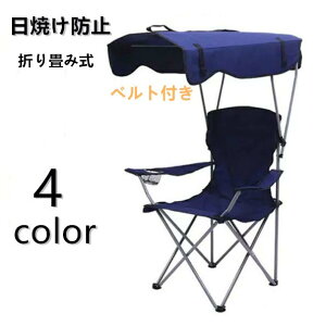 [t`FA ܂݃`FA C Lv`FA 悯t Lv Ă΍ `FA[ AEghA ܂肽݈֎q Lms[ r[``FA[ ^у`FA 54*54*90/120cm t֎q 