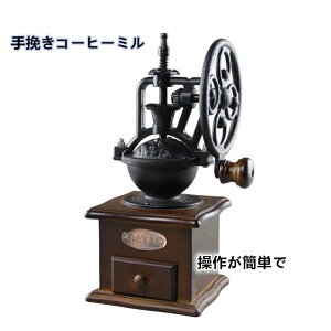 Z~bN R[q[~  ~ߕt Î ؐ R[q[ Ӌ@ 蓮~ ҂R[q[~ g  ^ e߉\ ϗԎ ҂ R[q[