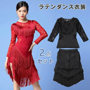 ���_���h���X �����g�b�v�X�{�t�����W�X�J�[�g ���f�B�[�X ���C�����b�h ��l �t�����W �u���b�N ���[�X �_���X ���e���_���X�ߑ�2�_�Z�b�g ���f�B�[�X ���K�� �t�����W �Ќ��_���X�ߑ� ��