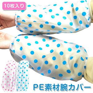  X[uJo[ A[Jo[ rJo[ 10 Jo[ PE  | JԂ 􂦂  2color ʕ ϖ ho h~ h~ Ɩp Ɨp ƒp NA fBX| g