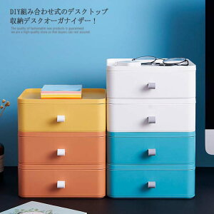 [  [ `FXg fXN [ oP[X fXNg[ȃXy[X DIYgݍ킹 G [ ʑ ItBX ƒp Зp ϕi[ 4color  k k