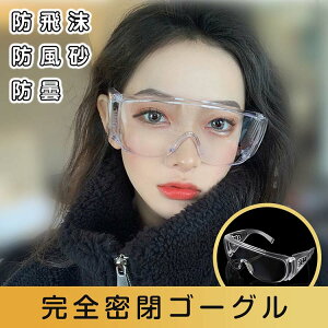 hS[O hoKl ی상Kl 򖗖h~ y ԕǑ΍ S[O lp jp ܂h~ ዾ hS[O hoS[O  AEghA Kl hKl h상Kl
