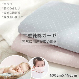 _uK[[ 100 ăK[[ lp n JԂ 􂦂 ԕΉ }XNLbg}XNp wK[[ Rbg ĝ 150cm×100cm }XNn n _uK[[n }X