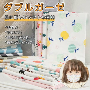 VOK[[ 100 }XNpn nhCh JԂ 􂦂 ԕΉ }XNLbg xr[ wK[[ Rbg ĝ 150cm×100cm }XNn n VOK[[n 