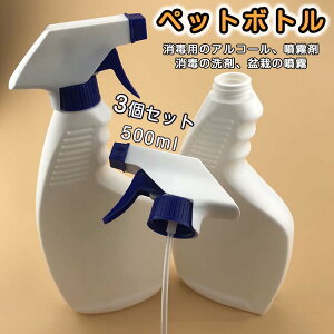 y3{ZbgzAR[Ռ e Xv[{g AR[Ή 500ML  Xv[e   e ;^тɕ֗ PEf ƒp lփ{g {gyԕi