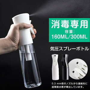 Xv[{g lւe A~Xg  AR[Ή  PETf ƒp {g ϐ AR[ Xv[e Xv[{g lփ{g RXp 160ml 300mlyԕis