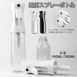 lւe A~Xg Xv[{g  AR[Ή  lփ{g RXp PETf ƒp {g ϐ AR[ Xv[e Xv[{g 160ml 300mlyԕis