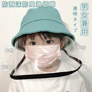 tFCXJo[ ΍Lnbg Xq LbY q tFCXK[h 򖗖h~ Xq UVJbg NA ԕ΍ hX UVJbg ΍LXq 悯΍ Ă~ jp j̎q ̎q 