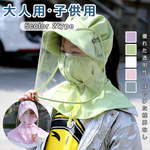 Xq q tFCXV[ht 򖗖h~ O tFCXJo[ O n`OX }} ̎q hX ΍Lnbg Ă~ UVJbg tFCXK[h h nbggbvX n