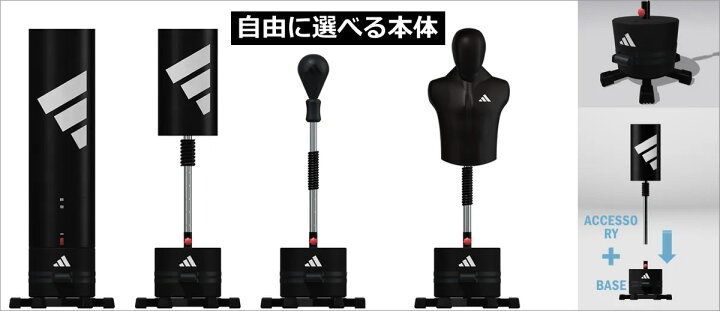 楽天市場】アディダス adidas NEW コブラ スタンディングパンチング 