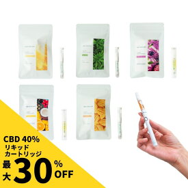 【CBD初心者でも簡単！】Naturecan 公式 40% CBD リキッド カートリッジ 充填済み デバイス 植物由来 ニコチンゼロ 510規格 アイソレート 国内製造 THCゼロ 電子タバコ 合法 CBDタバコ 交換用 CBDベイプ 平型 マウスピース ベイプペン セット 禁煙 リラックス