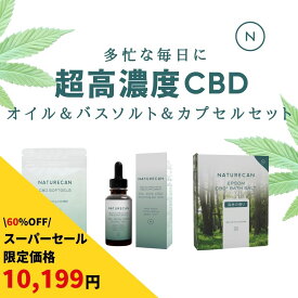 【59%OFF】Naturecan 公式 高濃度 CBD セット 40% CBDオイルソフトジェルカプセル 25mg 30粒 CBD バスソルト ブロードスペクトラム THCゼロ保証 ヴィーガン ビーガン 高体感 リラックス 上級者 毎日のCBD 睡眠