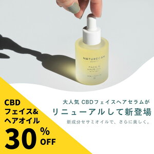 Naturecan ���� CBD �t�F�C�X �w�A�Z���� 30ml �l�C�`���[�J�� �u���[�h�X�؃N�g���� CBD�R�X�� ���e ���ϕi �u�[�X�^�[ �X�L���P�A �t�F�C�V���� ������ �q���� �X�L���P�A �j�� ���� �����Y���C