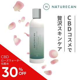 【7日間限定777円OFFクーポン】Naturecan 公式CBD ローズウォーター 化粧水 250ml CBD340mg 人工香料不使用 ネイチャーカン 高品質 CBDオイル ブロードスペクトラム THCゼロ保証 ヴィーガン ビーガン スキンケア 敏感肌