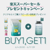 【楽天SS対象】Naturecan 公式クリアホエイ プロテイン タンパク質最大25g アイソレート 30日分 ラ・フラ…