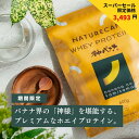 Naturecan 公式 ホエイプロテイン（WPC）神バナナ味 限定コラボ 600g 20食分 タンパク質21g バナナ 大人 筋トレ 美味しい 置き換え ダイエット 女性 男性 国産 ネイチャーカン 神バナナ ホエイプロテイン オーガニック