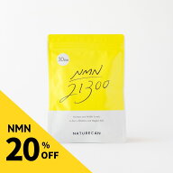 Naturecan 公式 NMN 21300 長生きサプリ 30日 90日 新しい美容ケア 細胞の浄化 オートファジー レスベラ…