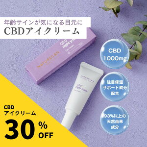 Naturecan  CBD iCg[X ACN[ 25g ێ XLPA CBDIC  ێ  lC`[J RX ڌ x_[ xKbg GCWOPA VRR