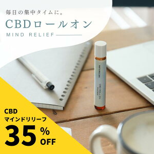 yVItBXKzNaturecan  CBD [I Mind Relief (}Ch[t) A} EB^[O[ CBD9mg D  bNX g[ lC`[J J~[ 