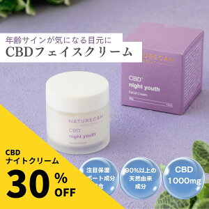 Naturecan  CBD iCg[X tFCXN[ 50g CBD 400mg AQO XLPA CBDIC  ێ x_[ xKbg  lC`[J RX  VRR lC`[J