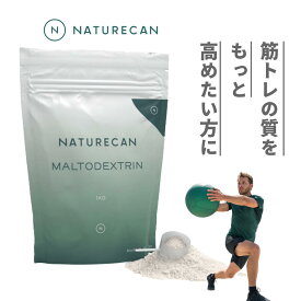 【特価58％OFF】マルトデキストリン 1kg 20食分 筋トレ Naturecan ネイチャーカン 健康 フィットネス 電解質 国内製造