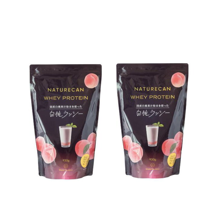 楽天市場】【女性に圧倒的大人気！】Naturecan 公式 ホエイプロテイン 