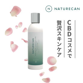 【大特価50％OFF】CBD ローズウォーター 化粧水 250ml CBD340mg 人工香料不使用 Naturecan ネイチャーカン 高品質 CBDオイル ブロードスペクトラム THCゼロ保証 ヴィーガン ビーガン