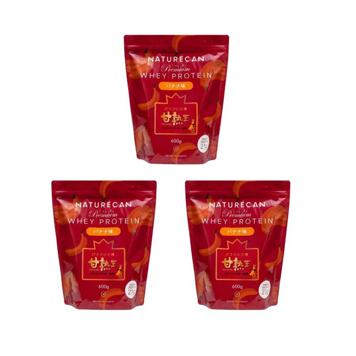 楽天市場】Naturecan 公式 ホエイプロテイン（WPC）甘熟王 バナナ味 