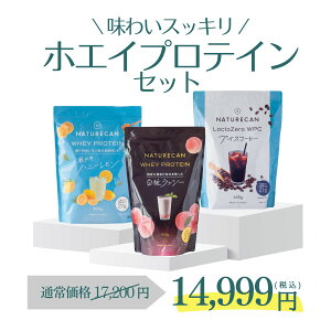 �y�������Z�b�g�I�zNaturecan ���� �X�b�L���u�₩�I �z�G�C�v���e�C�� 3��Z�b�g 70�H�� �������b�V�[ �A�C�X�R�[�q�[ �n�j�[������ �v���e�C�� �_�C�G�b�g �u�������_�C�G�b�g �܂Ƃߔ��� ��
