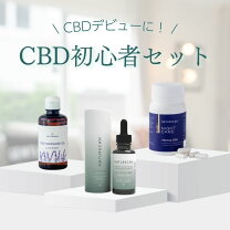 楽天市場】cbdオイル 5%の通販