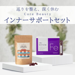 Naturecan ���� Core Beauty (�R�A�E�r���[�e�B�[) �C���i�[�T�|�[�g�Z�b�g ���e�S���h�����N CIRCLE Fe CBD�O�~ �N���t�g�R�[���� 25mg 30�� ���e ���� �y�f �X�b�L�� �`�� �n�[�u �X�p�C�X �����b�N�X 