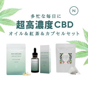 y59%OFFzNaturecan  Zx CBD Zbg 40% CBDIC\tgWFJvZ 25mg 30 CBD n[ueB[ 12 u[hXyNg THC[ۏ B[K r[K ̊ bNX ㋉ 