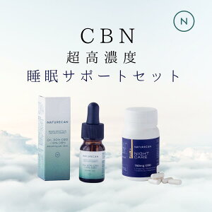 yŋzNaturecan  Zx CBN Zbg 40% CBNIC iCgPA vXJvZ 90 THC[ۏ B[K r[K ̊ bNX ㋉ CBN  Q ڊo ̗ǂ