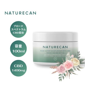 CBD ローズウォーター モイスチャライザー 乳液 100ml CBD1400mg 乾燥肌 敏感肌 Naturecan ネイチャーカン CBDオイル ブロードスペクトラム THCゼロ保証 ヴィーガン