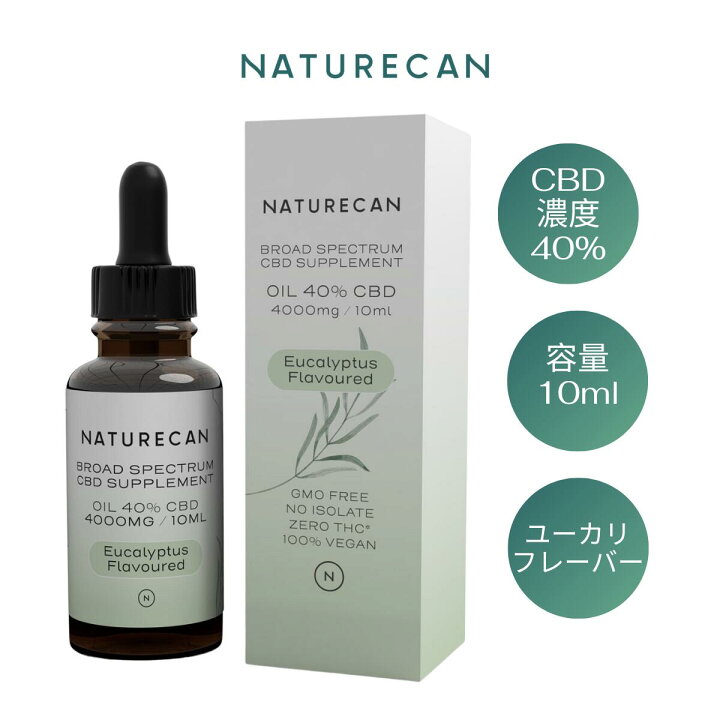 楽天市場】Naturecan 40% CBDオイル 10ml 30ml 4種のフレーバー 