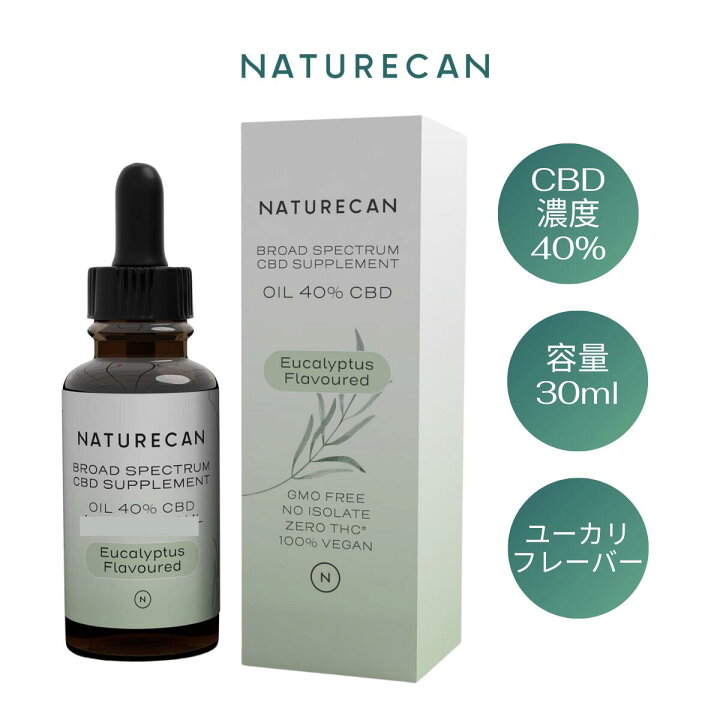 楽天市場】Naturecan 40% CBDオイル 10ml 30ml 4種のフレーバー 