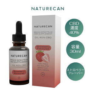 Naturecan 40% CBDオイル 10ml 30ml 4種のフレーバー ユーカリ ネイチャーカン サプリメント 健康食品 ブロードスペクトラム THCゼロ保証 ヴィーガン ビーガン フルーツ CBD 高濃度 高体感
