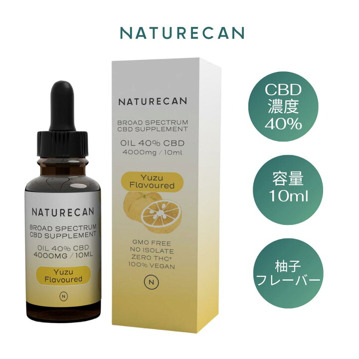 楽天市場】Naturecan 40% CBDオイル 10ml 30ml 4種のフレーバー 