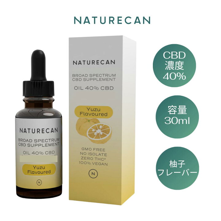 楽天市場】Naturecan 40% CBDオイル 10ml 30ml 4種のフレーバー 
