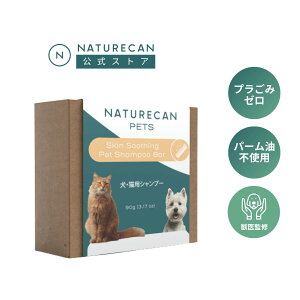 ybgp Vv[o[ 90g Naturecan lC`[J i CBD  畆gu  L Ό v݃[ p[ sgp g~O Lp p