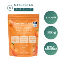 【500円OFFクーポン配布中】Naturecan 公式 コラーゲンペプチド オレンジ味 国内製造 コラーゲン ネイチャーカン サプ…