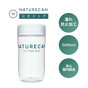 veC VFCJ[ 500ml  Rh~  S 񂽂 t VF[J[ ؃g Naturecan lC`[J