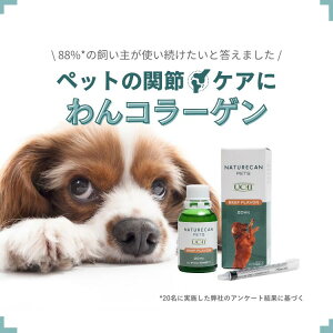 Naturecan  p R[Q 20ml UC2 IC ybg̊֐߃PA V ybg  lC`[J r[t ÛY s Tvg   ̃Tv ֐  Tv