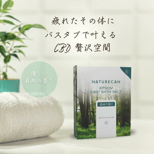 CBD Gv\oX\g Xт̍   Naturecan lC`[J CBDIC XLPA CBDAC\[g THC[ۏ B[K oX\g