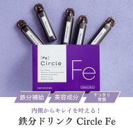 【100種類以上の美容成分】Naturecan 公式 Circle Fe 鉄分ドリンク 1日1本 習慣 オフィス 女性 ネイチャ…